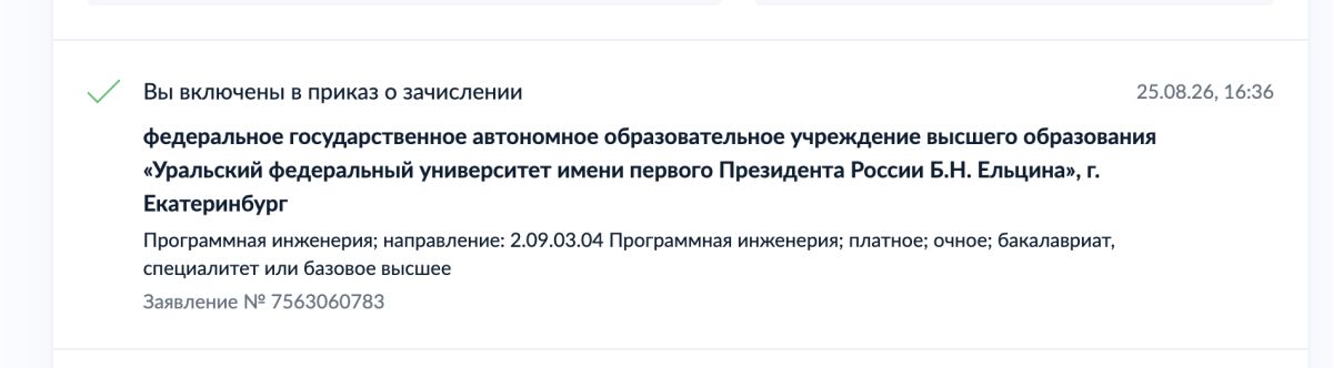 Тест