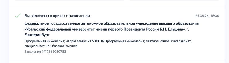 Тест